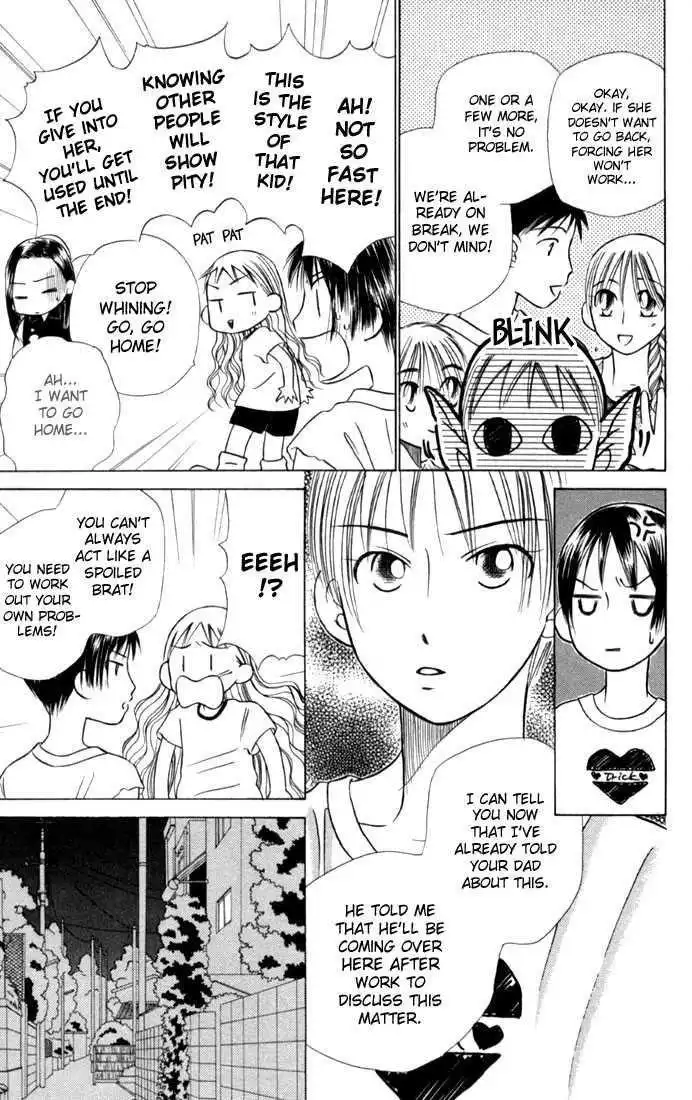 Kare Kano Chapter 18 7